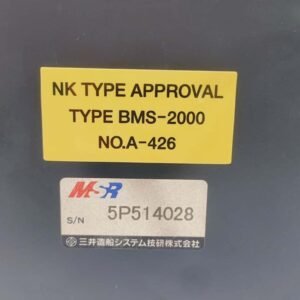 MSR BMS-2000 | Astern Ahead Indicator