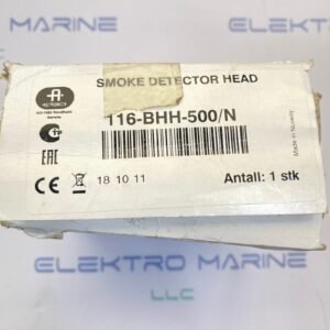 Autronica BHH-500/N (116-BHH-500/N) | Smoke Detector