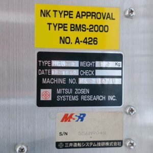 MSR BMS-2000 | Back-Up Control unit