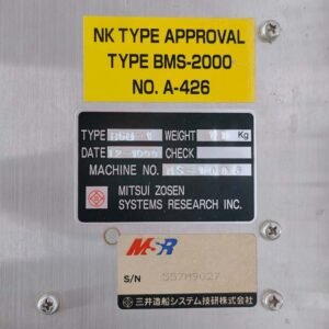 MSR BMS-2000 | Bridge Control Unit
