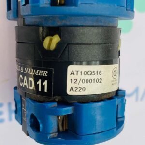Kraus & Naimer CAD 11/CA20 | Switch