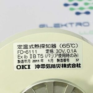 OKI FD-6111 | Heat Detector