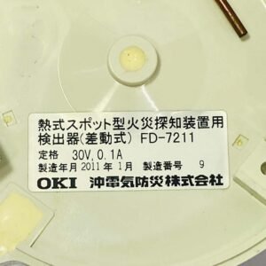 OKI FD-7211 | Heat Detector