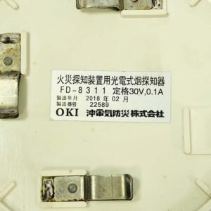 OKI FD-8311 | Smoke Detector