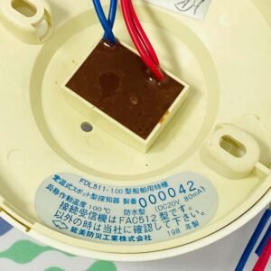 Nohmi Bosai FDL511-100 | Heat Detector