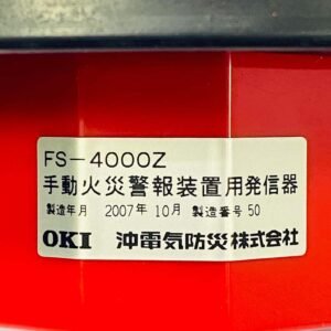 OKI FS-4000Z | Fire Alarm Switch