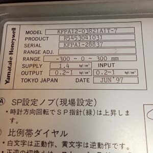 Honeywell KFPA12-03821A1T-7 | Yamatake BLR-Level Controller