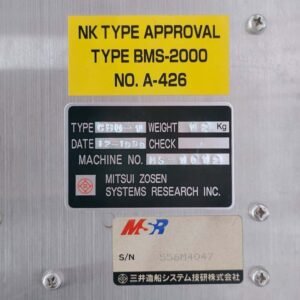 MSR BMS-2000 | Main Control Unit