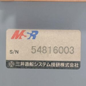 MSR BMS-2000 | Servo Panel