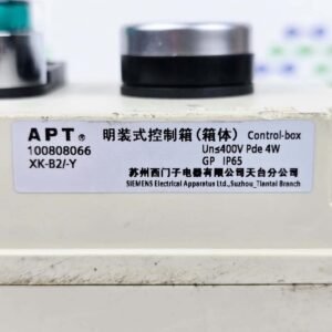 Siemens APT XK-B2/-Y (100808066) | Control Box