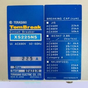 Terasaki XMB 3 | Motor Operator